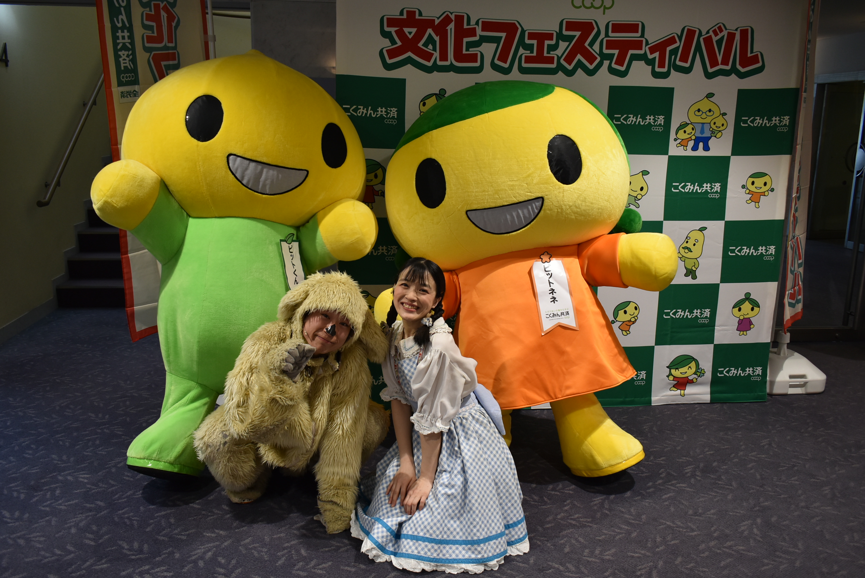 ドロシーとライオンたちと記念撮影