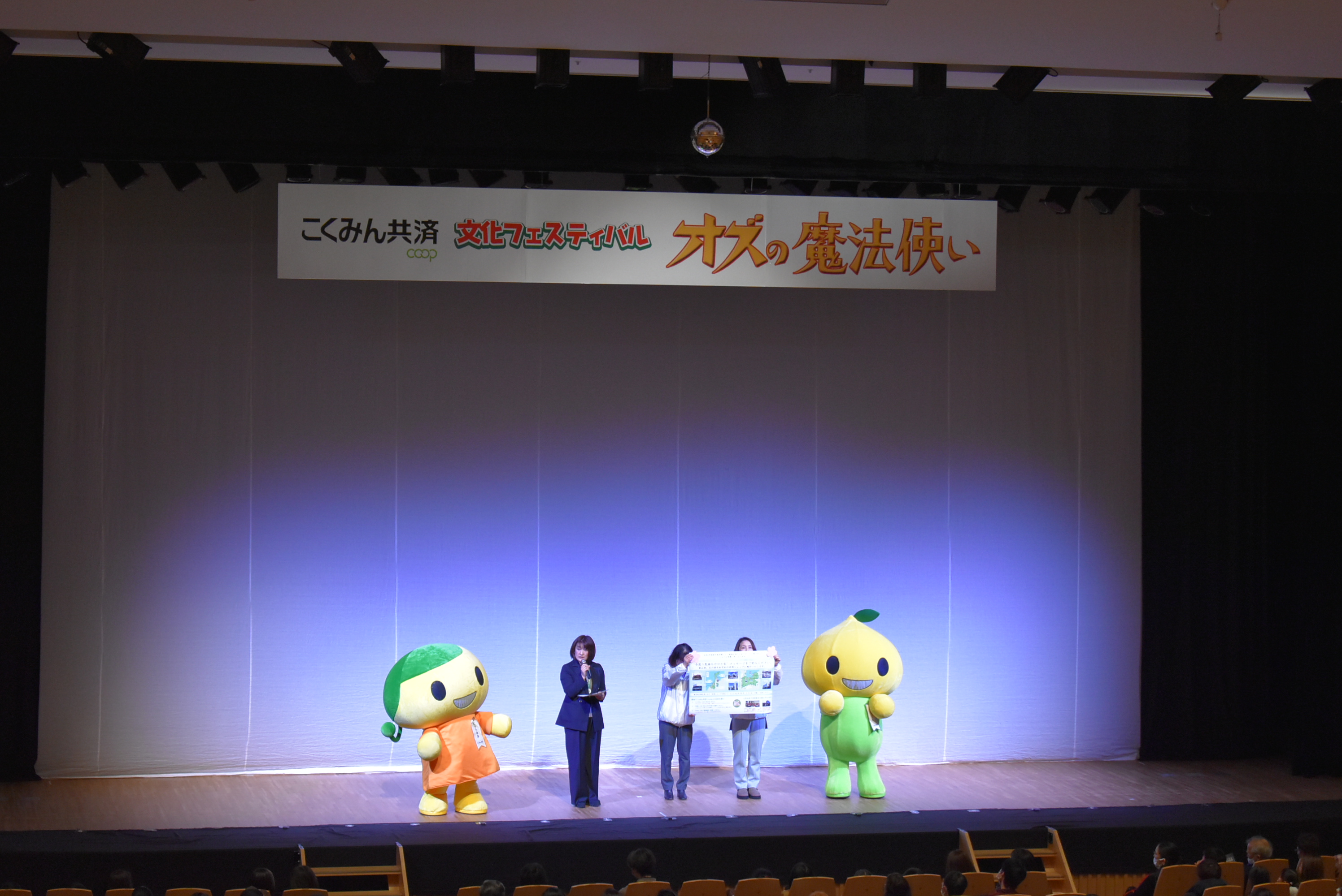 舞台挨拶の様子