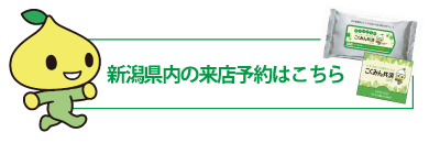 raiten_15.png raiten_15.png