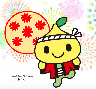 花笠とピットくん(合成).png