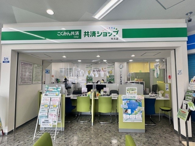 202509_牛久店 _店舗内観①.jpg