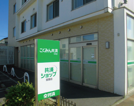 室蘭店外観①_アートボード 1.png