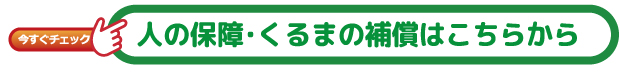 ひとくるま-ここｸﾘﾂｸ1.jpg
