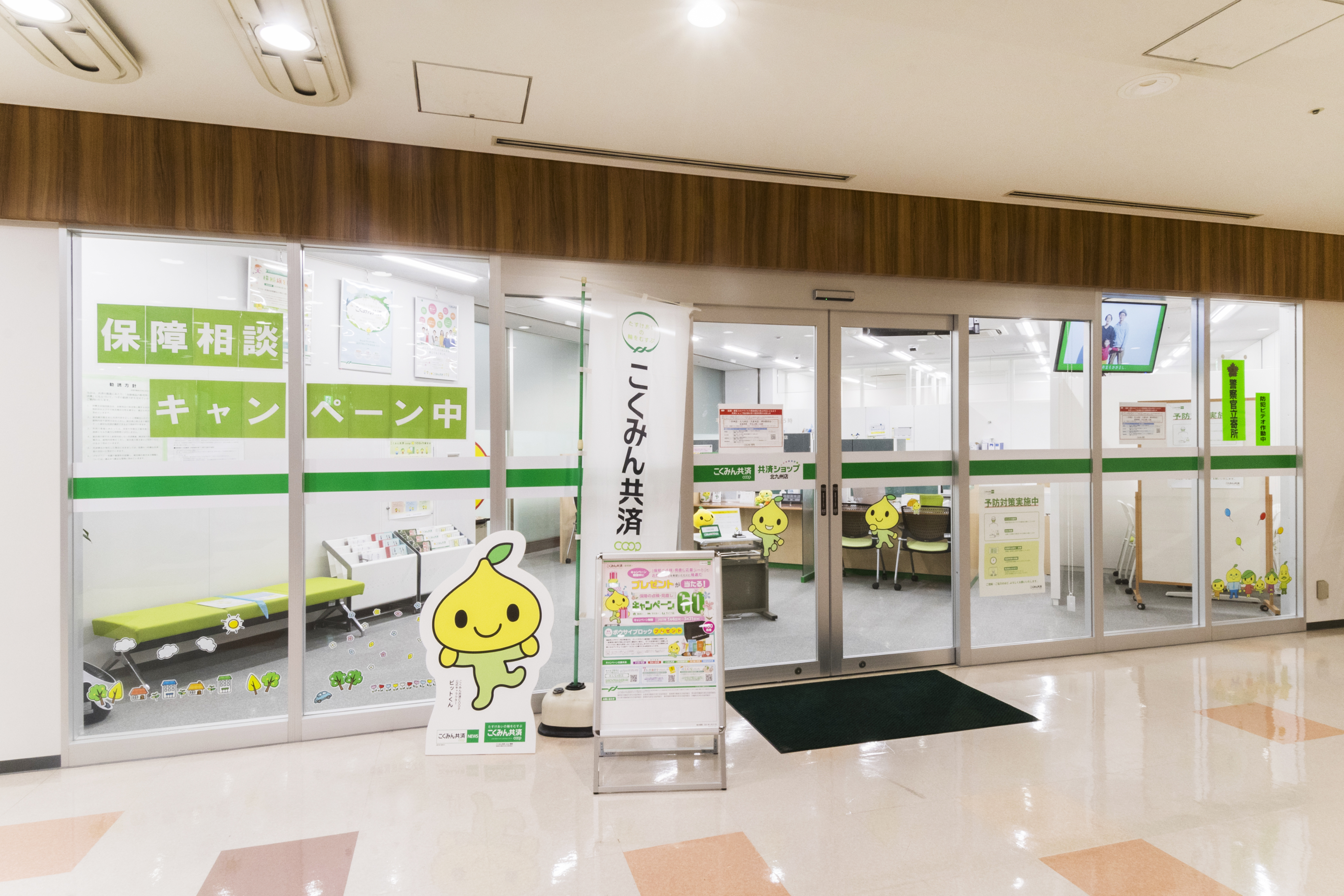 kitakyu_shop2jpg.jpg