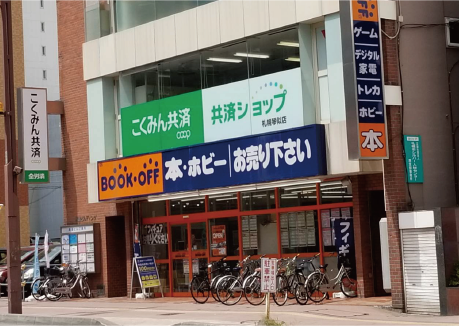 琴似店ai_アートボード 1.png