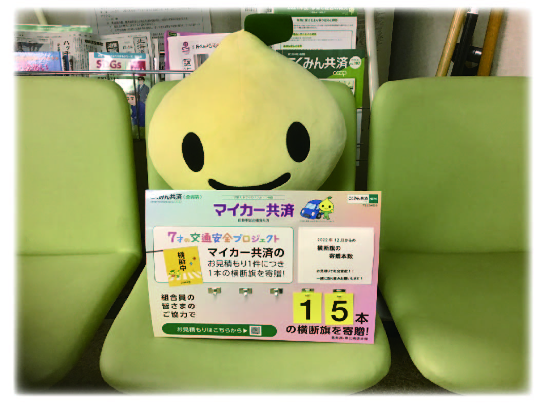 北見_アートボード 1.jpg