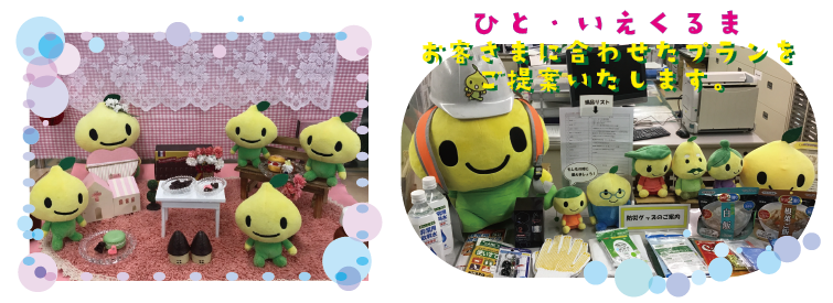 装飾北見_アートボード 1.png