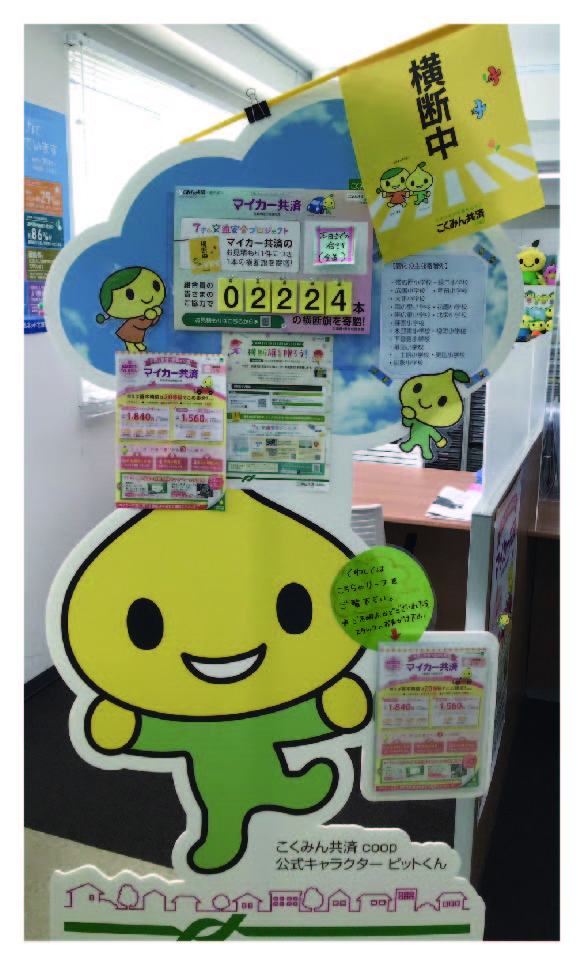 帯広_アートボード 1.jpg