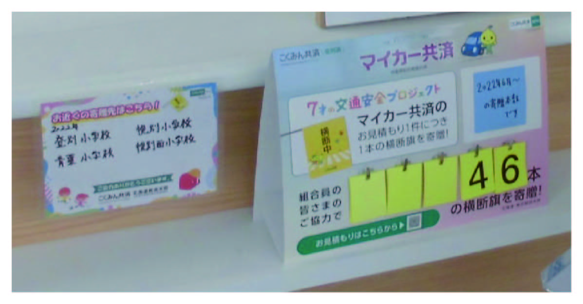 室蘭_アートボード 1.jpg