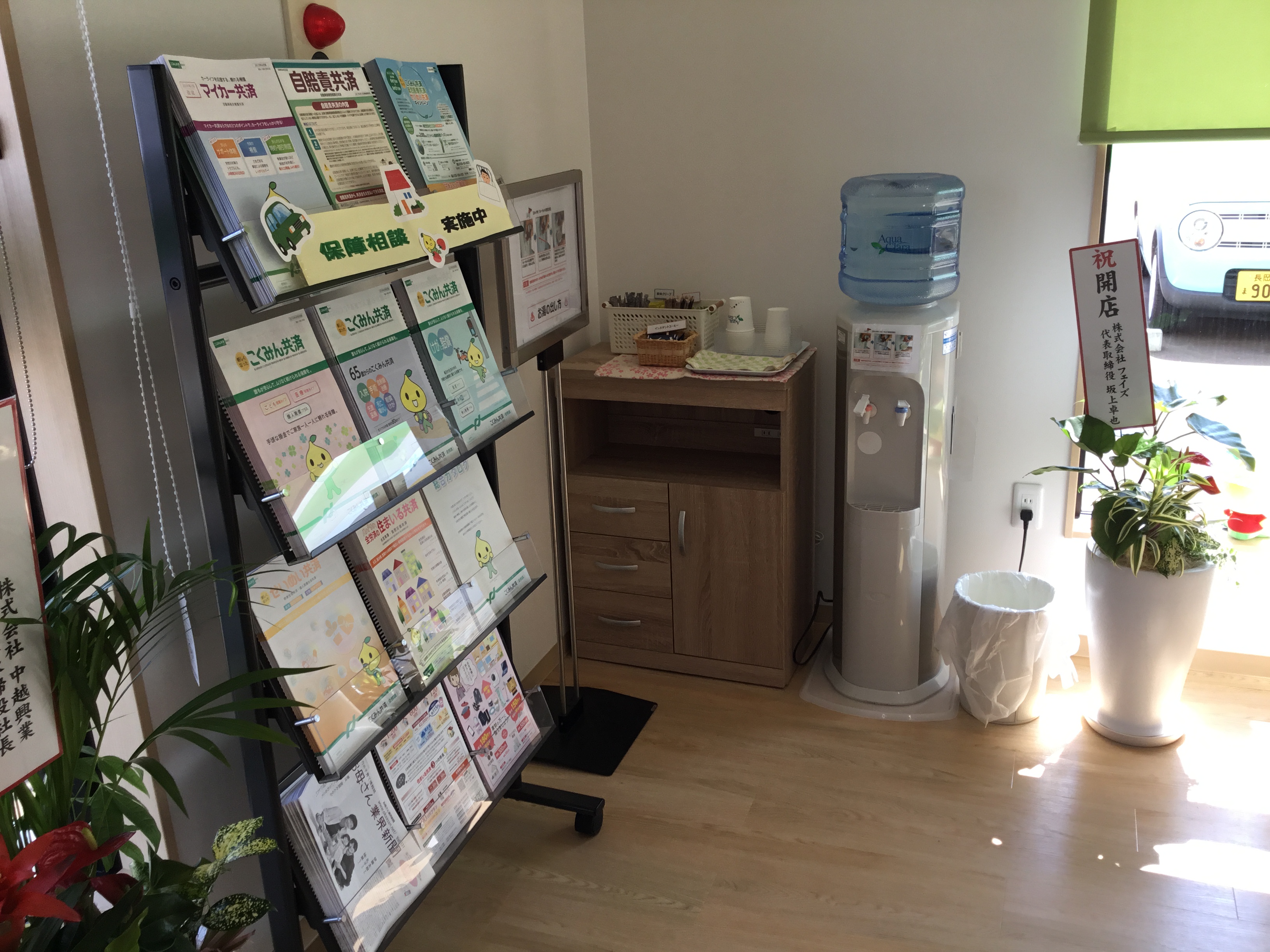 ドリンクコーナー