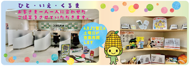 装飾札駅_アートボード 1.png