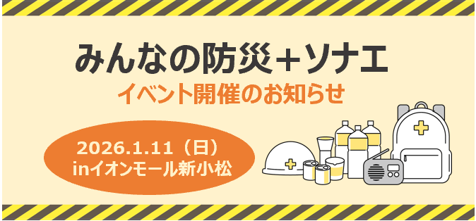 スクリーンショット 2025-12-18 095408.png