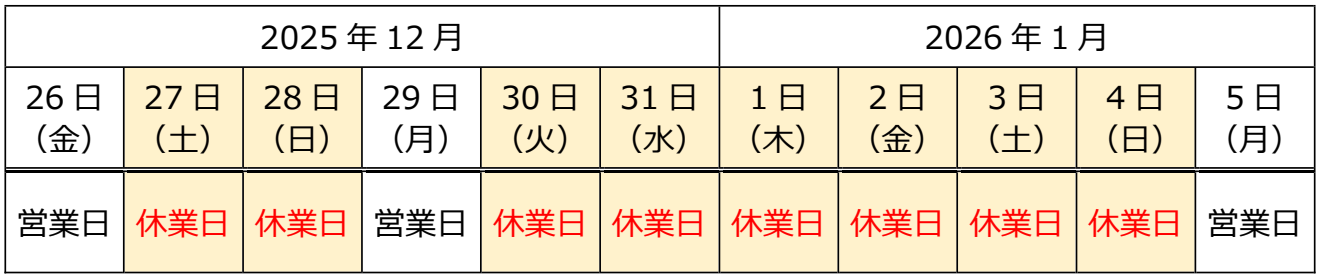 熊本推進本部.png