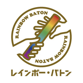 レインボーバトン_ロゴ.jpg