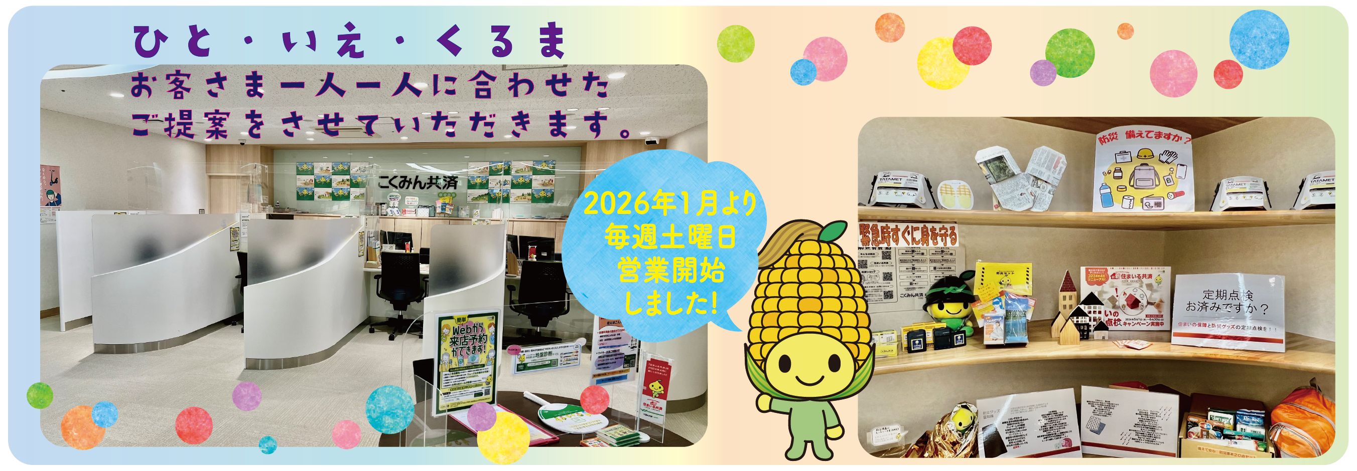 装飾札駅_アートボード 1.png