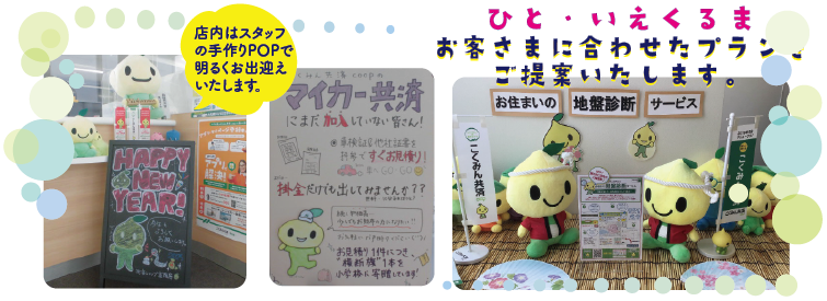 装飾室蘭_アートボード 1_アートボード 1_アートボード 1.png