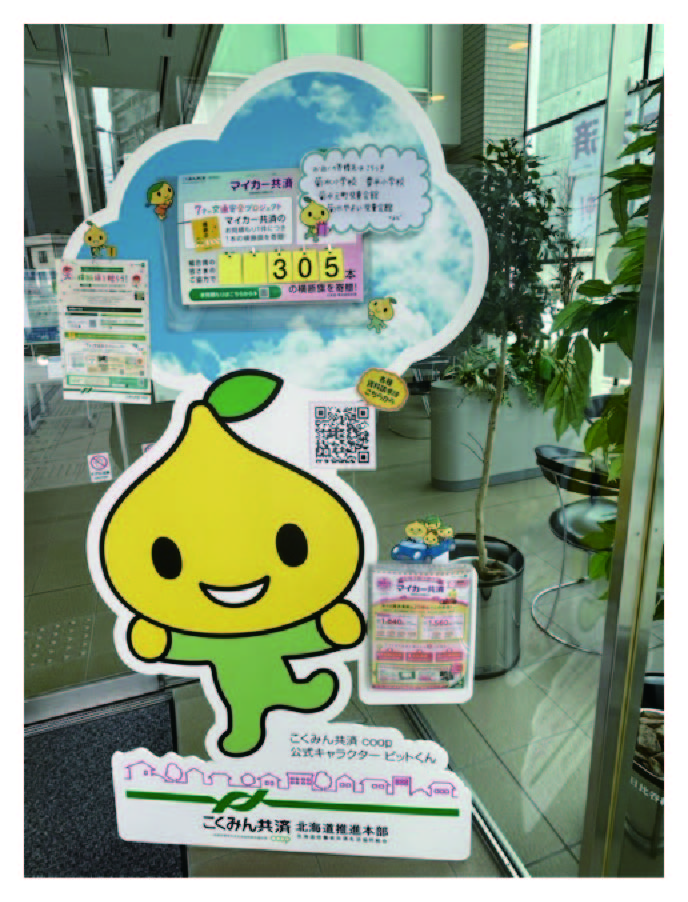 菊水_アートボード 1.jpg