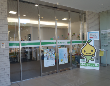 菊水店③_アートボード 1.png