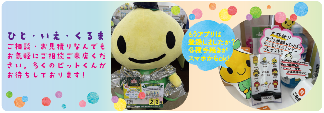 苫小牧_アートボード 1_アートボード 1.png