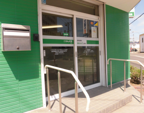 北見店②_アートボード 1.png