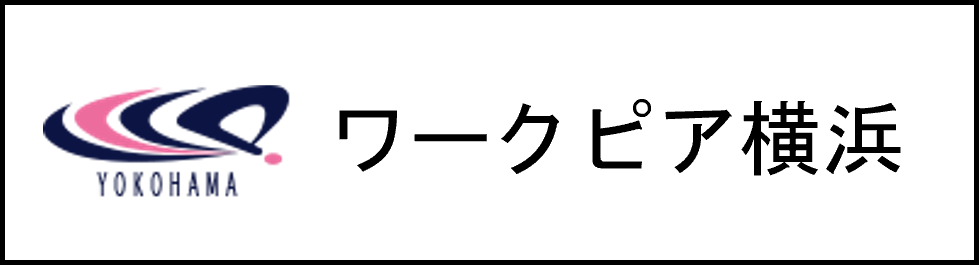 ワークピア.png