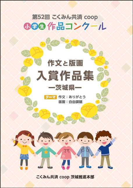 スクリーンショット 2026-03-18 145724.png