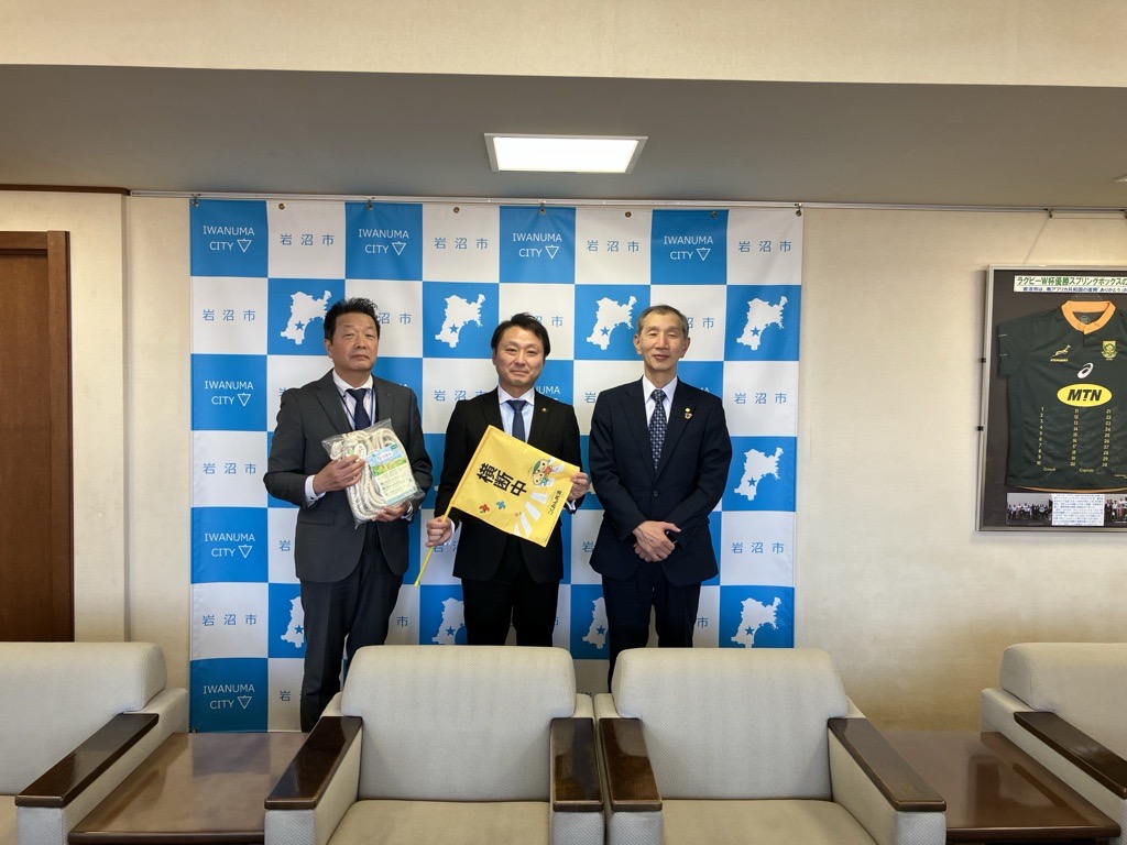 岩沼市　寄贈式⑤.jfif