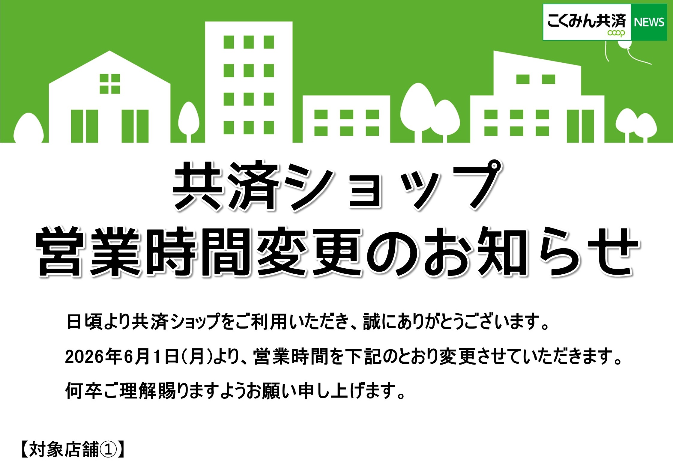 ①.jpg