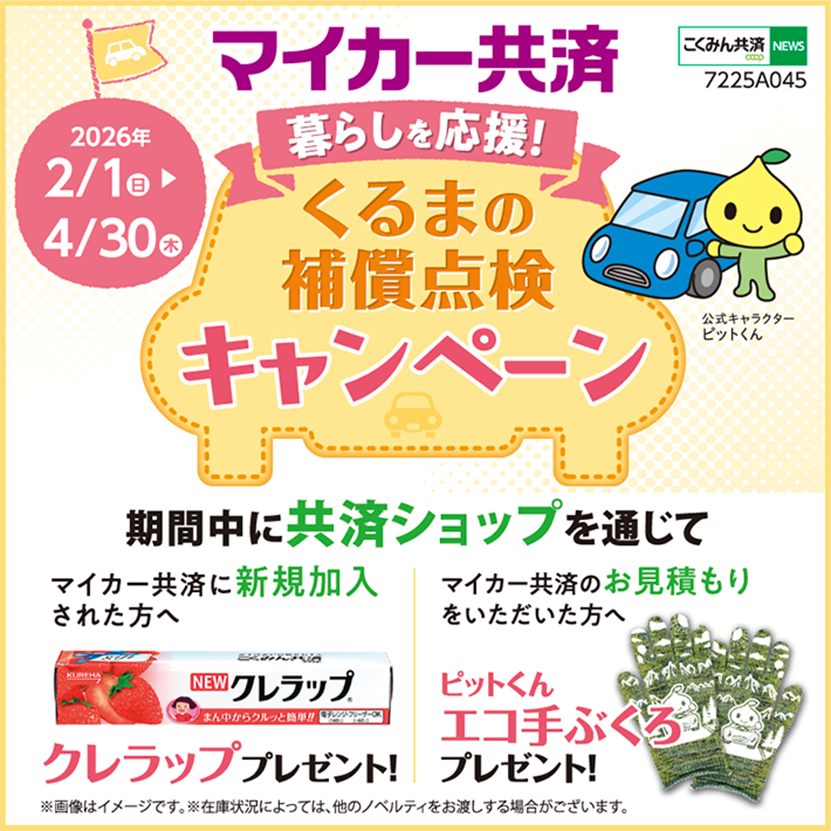 画像2.png