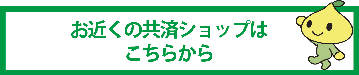 raiten_bunner3.png