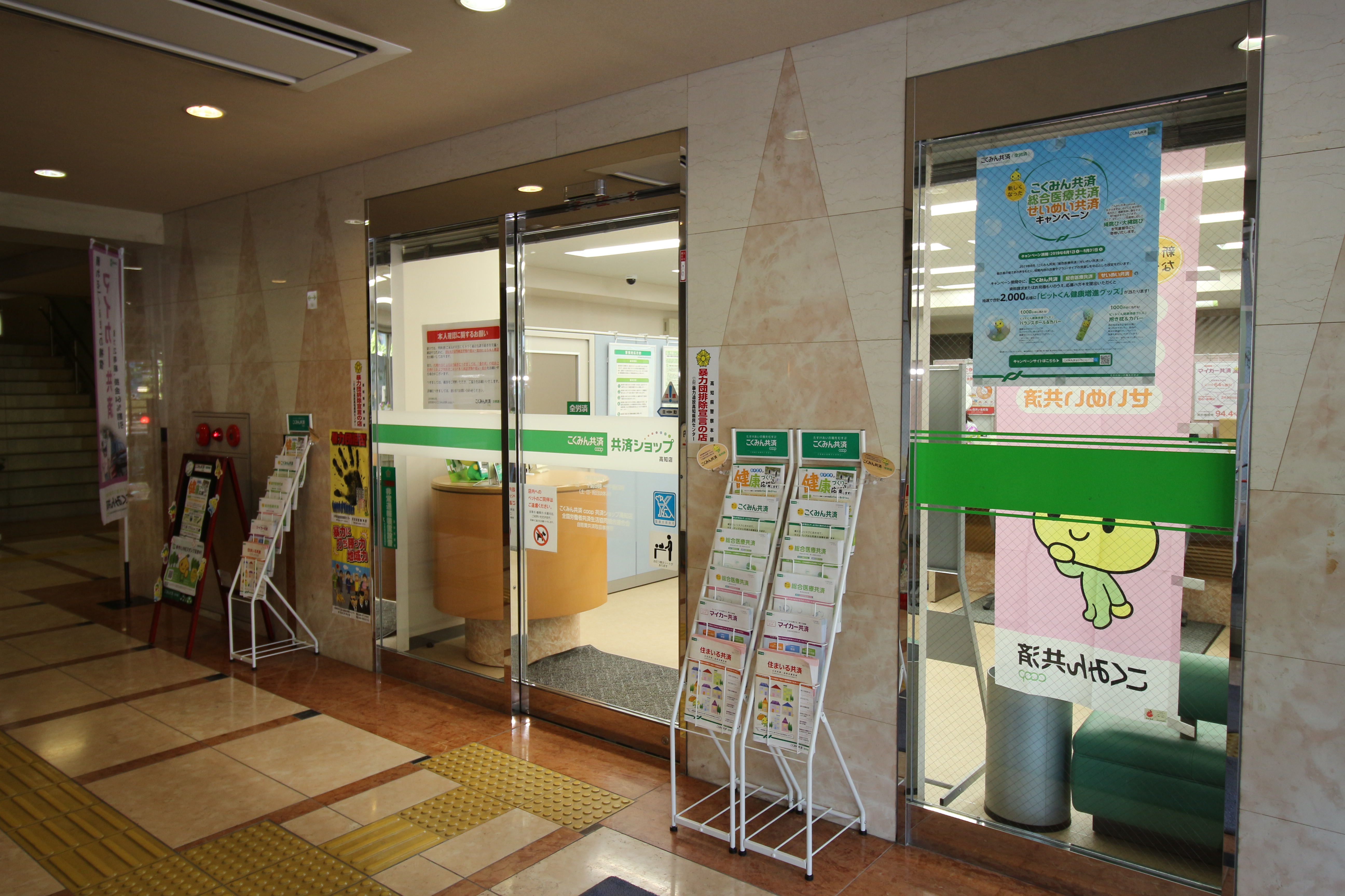 店舗入口.JPG
