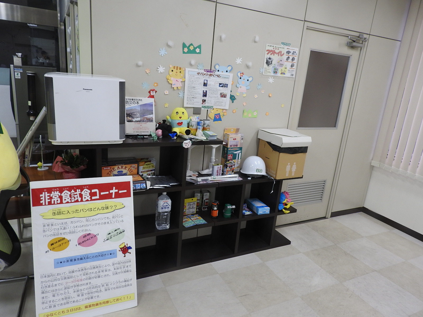 内観②.JPG