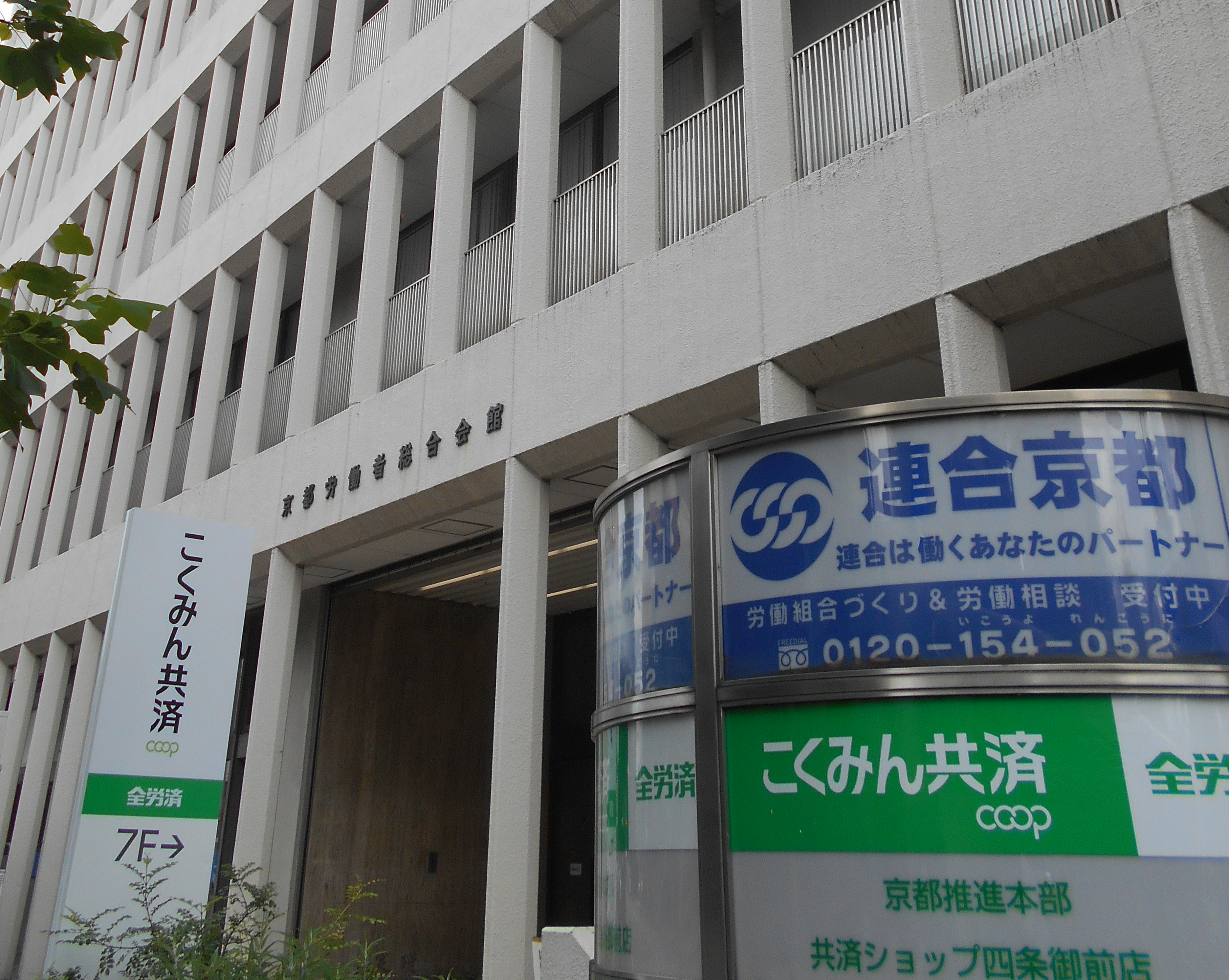 四条御前.png