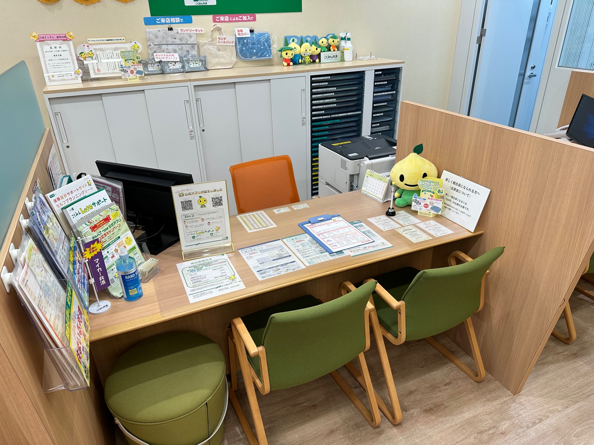 差し替え(ⅲ)対応カウンター.jpg