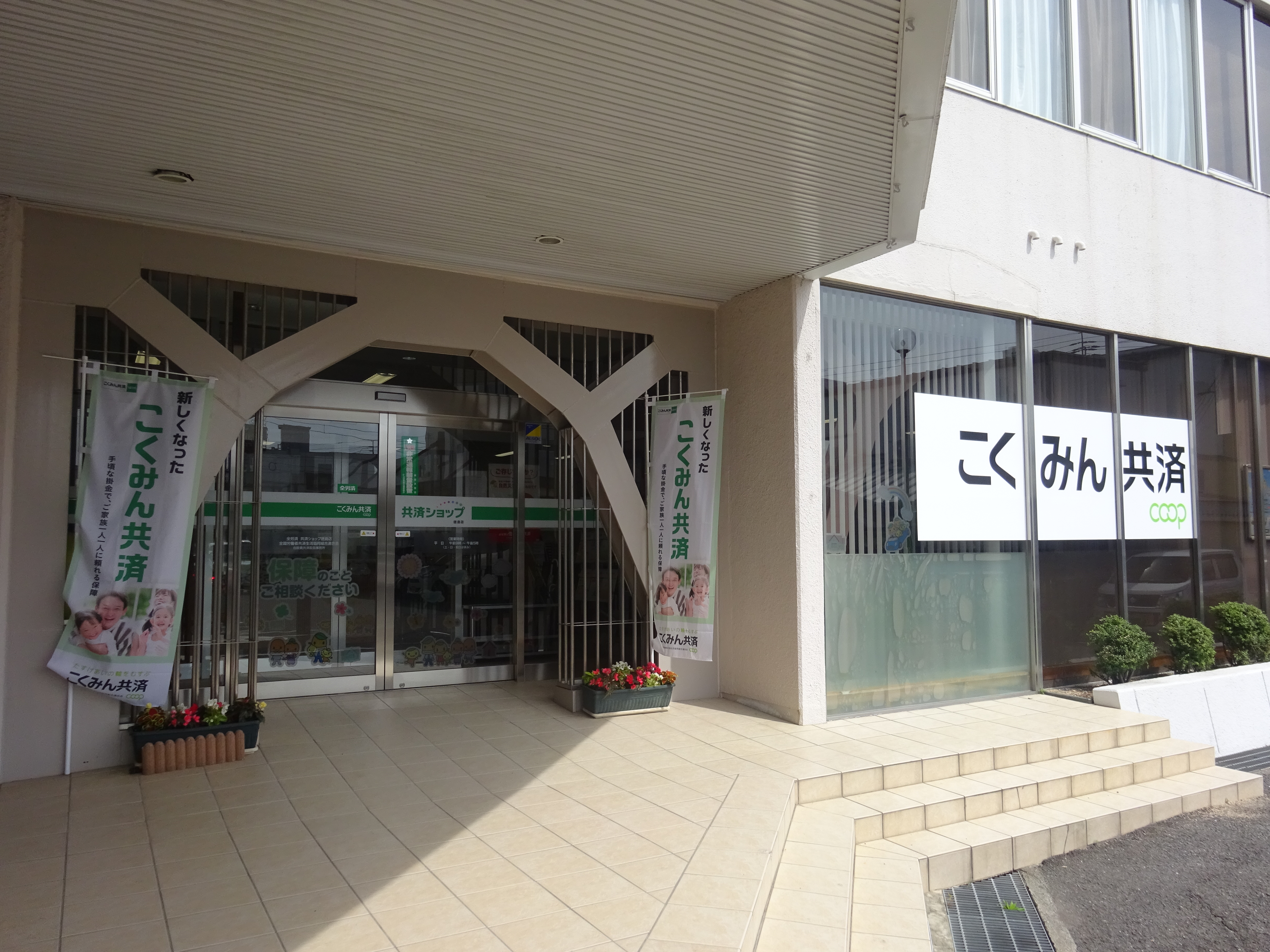 ②外観.JPG