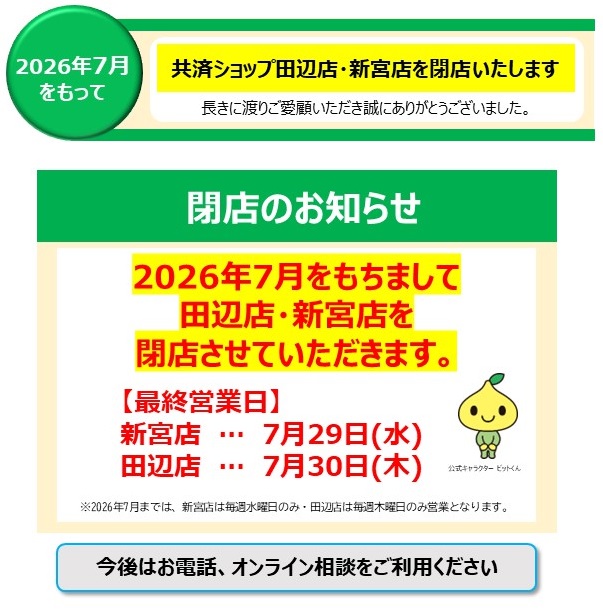 原稿.jpg