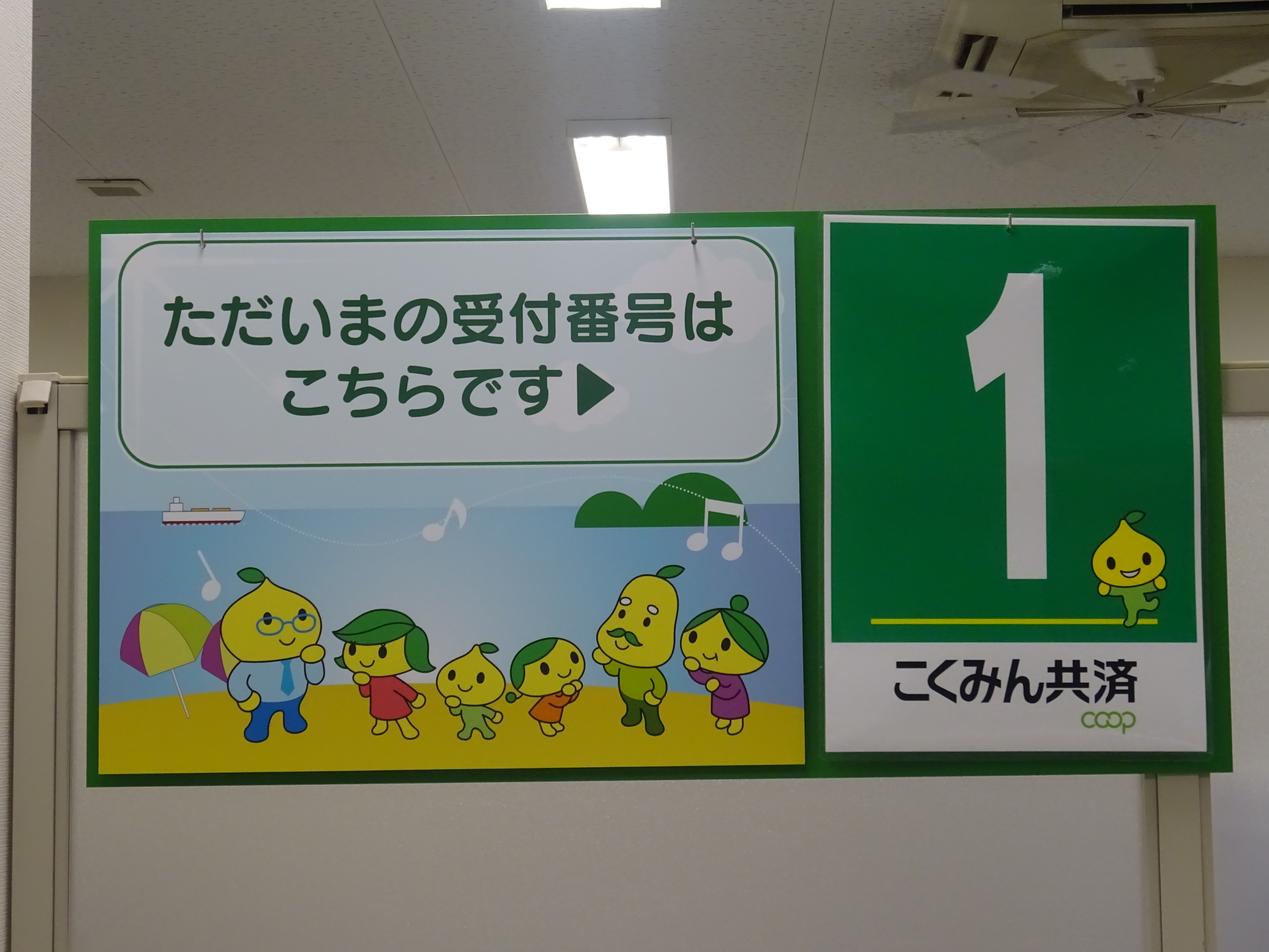 ⑤店内.JPG