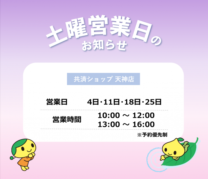 2607_fukuoka.png