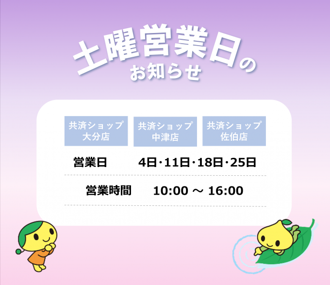 2607_oita.png