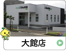 shop_05_02_odate.jpg