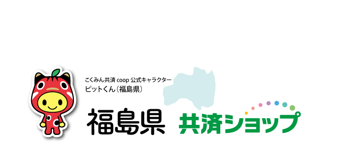 shop_07_00_fukushima.jpg