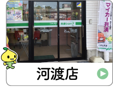 shop_15_02_koudo.jpg