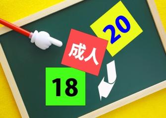 23751538_s.jpg