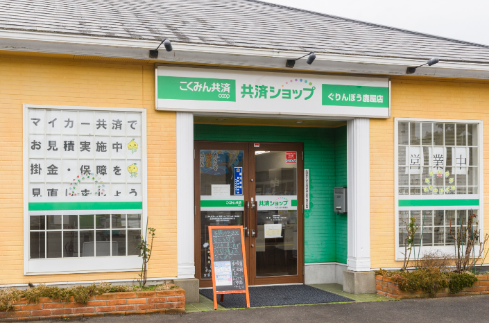 kanoya1.PNG