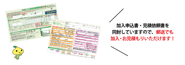 huutoumousikomi.png