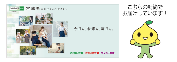 04_sotohuutou.png