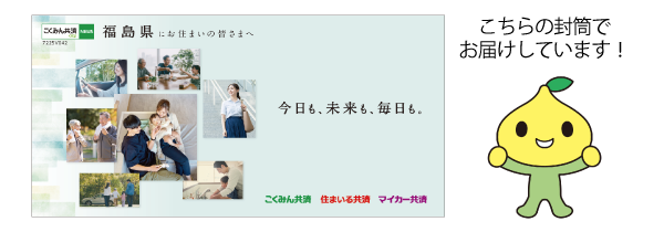 07_sotohuutou.png