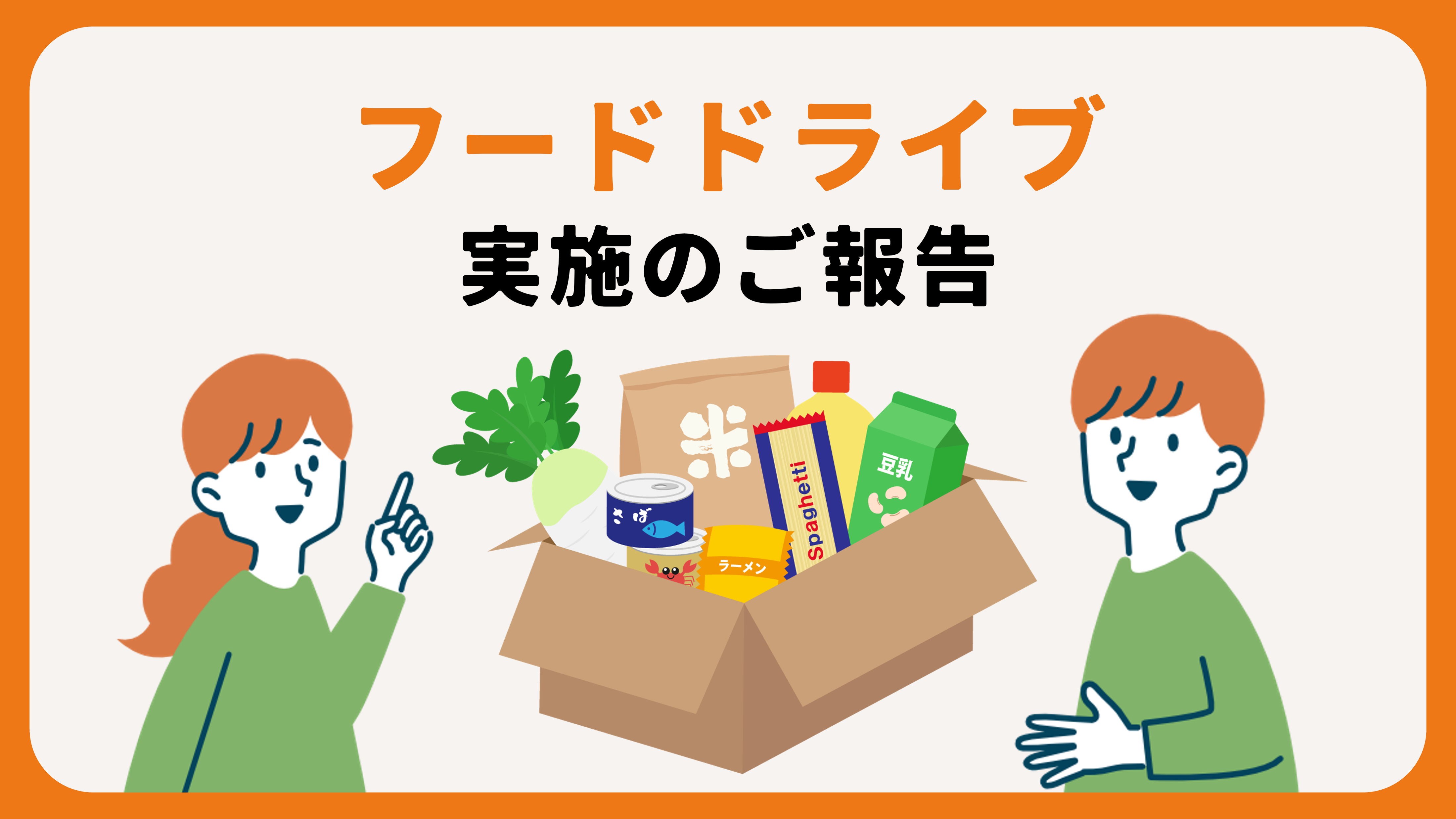 画像1.png
