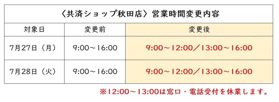 変更.jpg