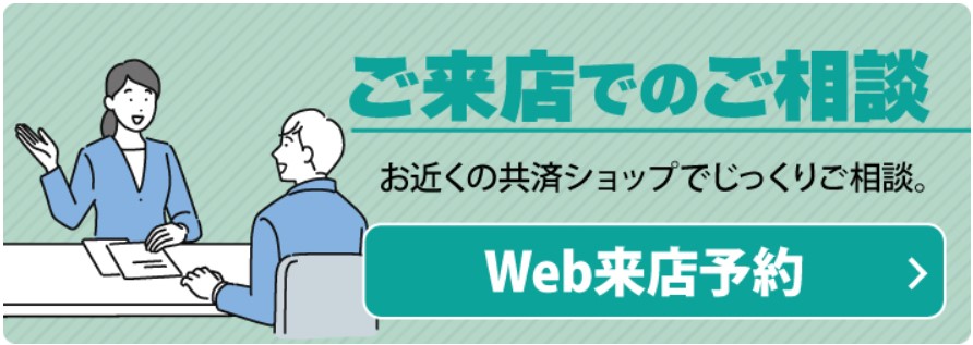 スクリーンショット (148).jpg
